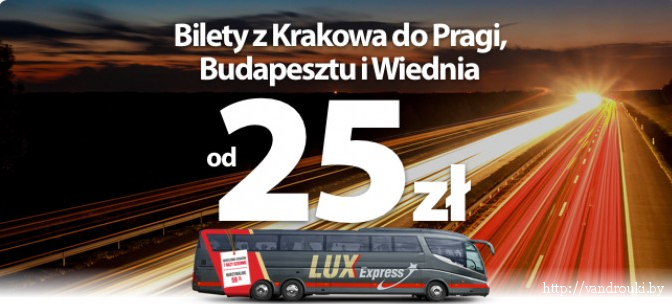 lux express